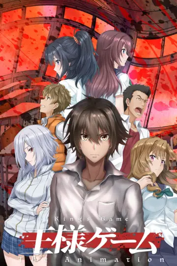 King's Game: The Animation Poster