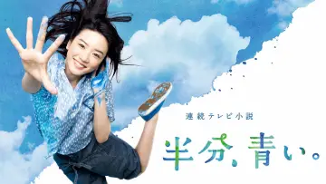 Backdrop for the TV series "Half Blue Sky" #1676689