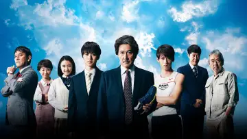 Backdrop for the TV series "Rikuoh" #1903608