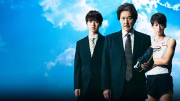 Backdrop for the TV series "Rikuoh" #1903610