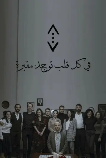 Poster к сериалу "The Pit" #1301916