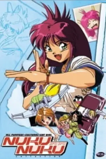 Poster for the TV series "All Purpose Cultural Cat Girl Nuku Nuku" #1807563