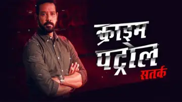 Backdrop for the TV series "Crime Patrol Satark" #1330681
