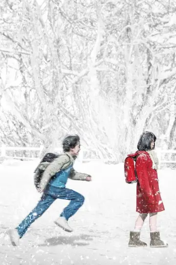 Poster for the TV series "Erased" #1748895