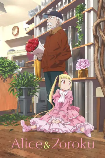 Poster for the TV series "Alice & Zoroku" #1859426