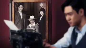 Backdrop for the TV series "Chicago Typewriter" #1900761