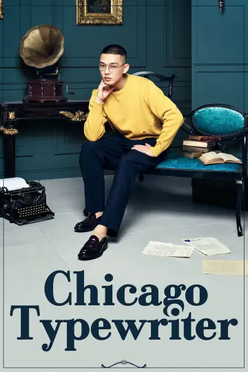 Poster for the TV series "Chicago Typewriter" #1900768