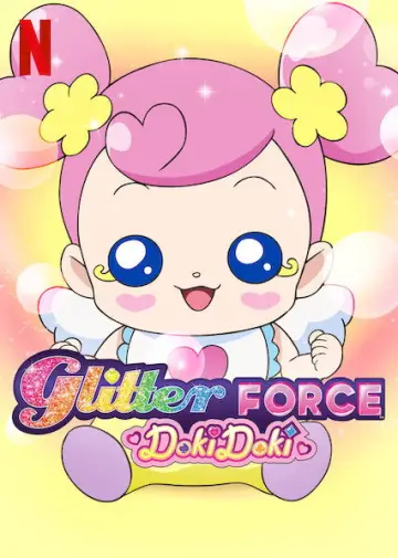 Poster for the TV series "Glitter Force Doki Doki" #1714939