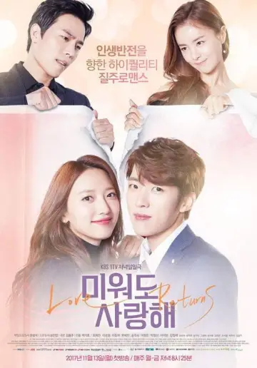 Poster for the TV series "Love Returns" #1839055
