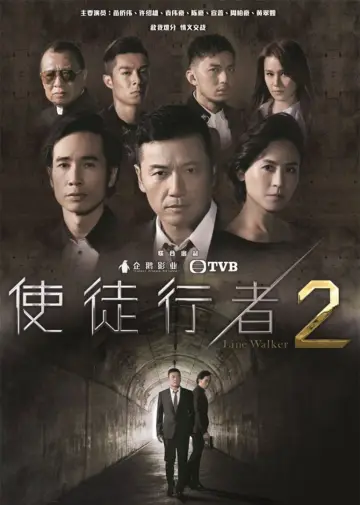 Season 2