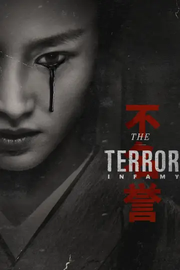 Poster for the TV series "The Terror" #1365814