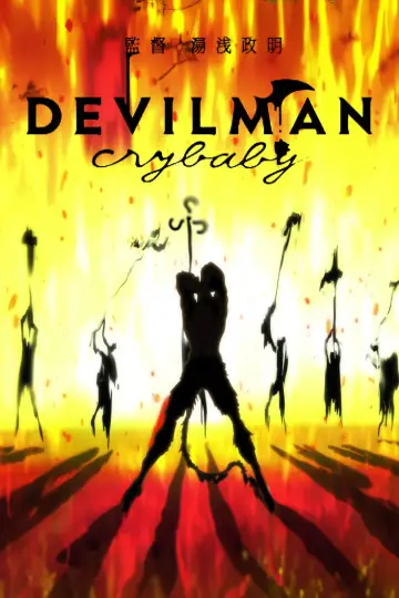 Poster к сериалу "Devilman Crybaby" #1460399