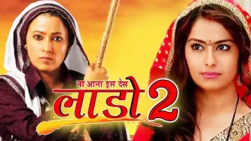 Backdrop for the TV series "Laado 2" #1429049