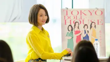 Backdrop for the TV series "The Many Faces of Ito" #1778254