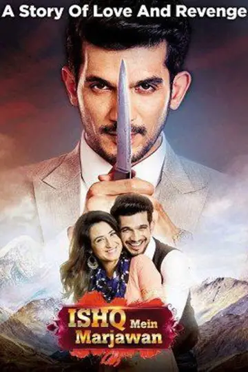 Poster for the TV series "Ishq Mein Marjawan" #1717578
