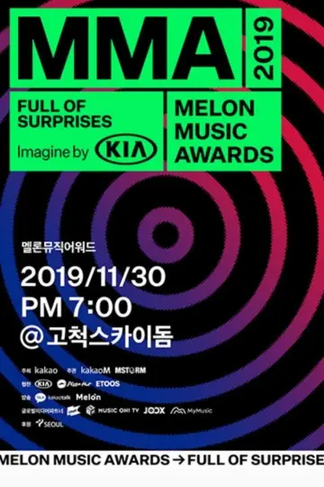 Poster for the TV series "Melon Music Awards" #1551464