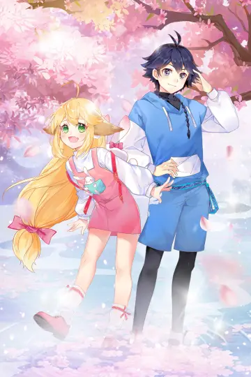 Poster for the TV series "Fox Spirit Matchmaker" #1698890