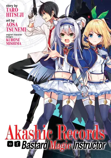 Poster for the TV series "Akashic Records of Bastard Magic Instructor" #1455864