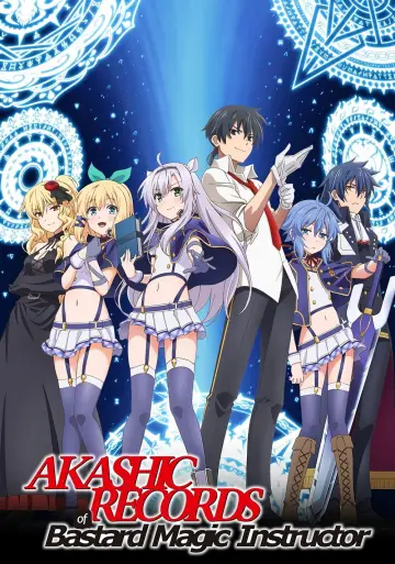 Poster for the TV series "Akashic Records of Bastard Magic Instructor" #1733537