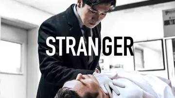 Backdrop к сериалу "Stranger" #1429661