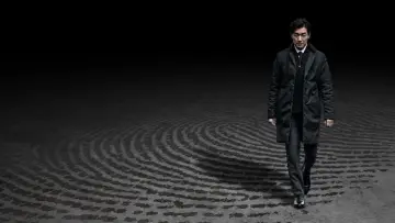 Backdrop к сериалу "Stranger" #1429671