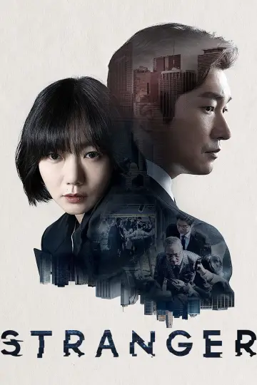 Poster к сериалу "Stranger" #1429683