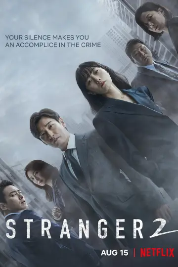 Poster к сериалу "Stranger" #1429687