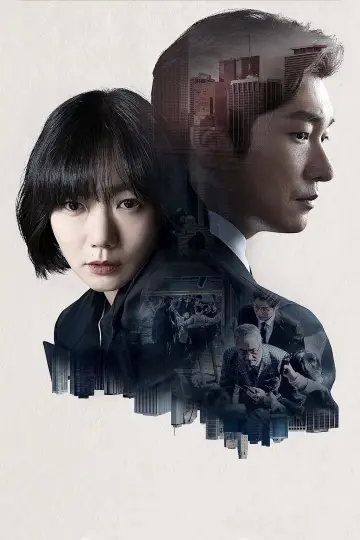 Poster к сериалу "Stranger" #1429689