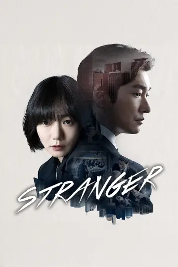 Poster к сериалу "Stranger" #1429692