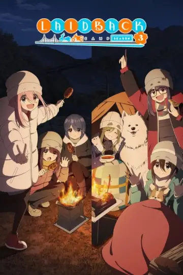 Poster к сериалу "Laid-Back Camp" #1333384