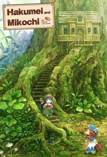 Poster for the TV series "Hakumei and Mikochi" #1665945
