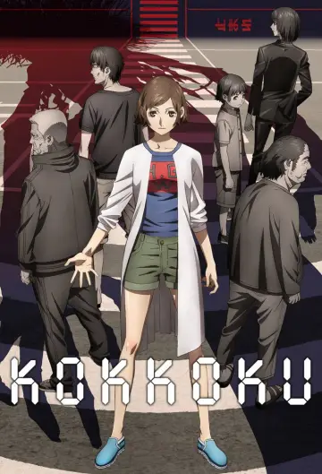 Poster for the TV series "Kokkoku: Moment by Moment" #1834304