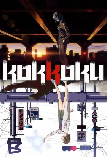 Poster for the TV series "Kokkoku: Moment by Moment" #1834309