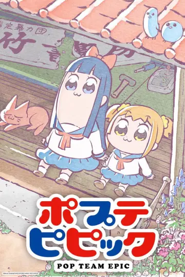 Poster for the TV series "Pop Team Epic" #1597861