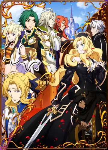 Poster for the TV series "Record of Grancrest War" #1666050
