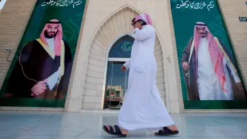 Backdrop for the TV series "House of Saud: A Family at War" #1803420