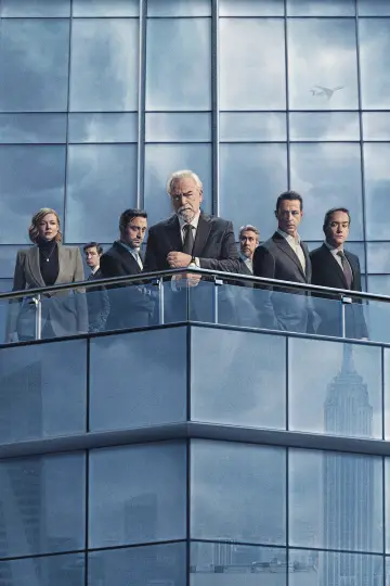 Poster к сериалу "Succession" #1295802