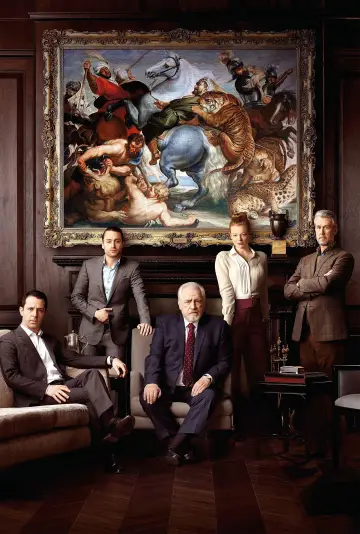 Poster к сериалу "Succession" #1295812
