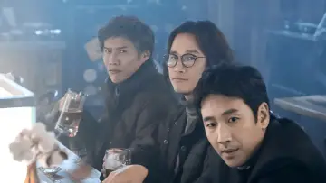 Backdrop к сериалу "My Mister" #1454563