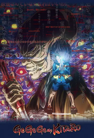 Poster for the TV series "GeGeGe no Kitaro" #1378559
