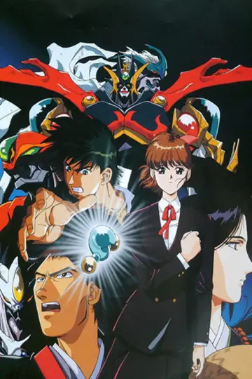 Poster for the TV series "Guardian of Darkness - Takegami: War God" #1389776