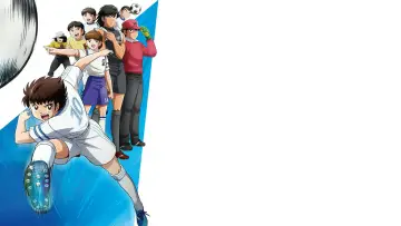 Backdrop к сериалу "Captain Tsubasa" #1350773