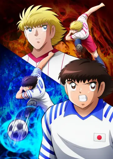 Poster for the TV series "Captain Tsubasa" #1702784