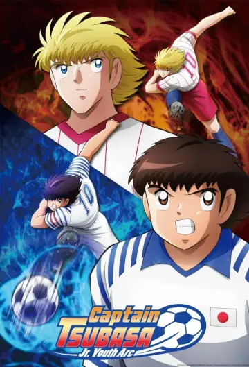 Poster for the TV series "Captain Tsubasa" #1702786