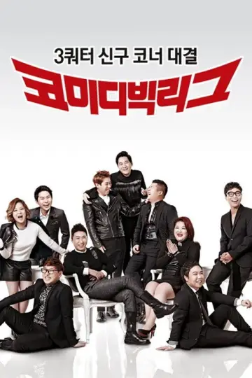 Poster for the TV series "Comedy Big League" #1596152