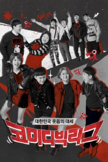 Poster for the TV series "Comedy Big League" #1596157
