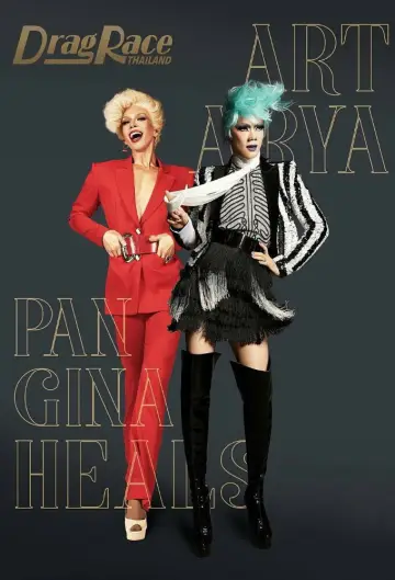 Poster for the TV series "Drag Race Thailand" #1562820