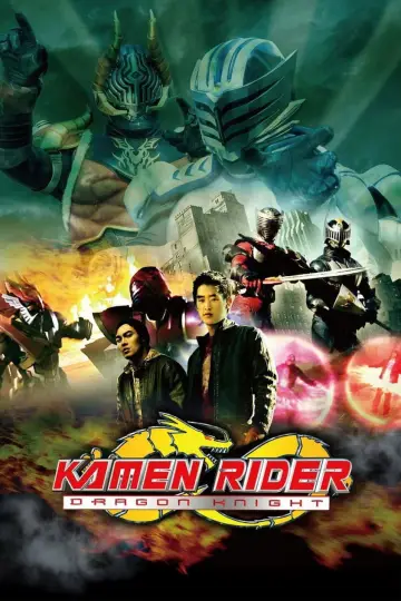 Poster for the TV series "Kamen Rider: Dragon Knight" #1591663