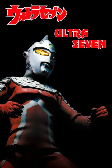 Poster к сериалу "Ultraseven" #1380421