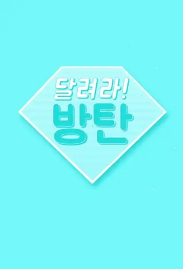 Season 2018